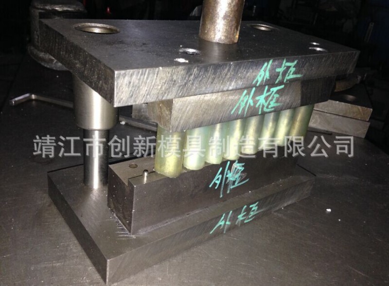 風口外框沖孔模具工廠,批發,進口,代購