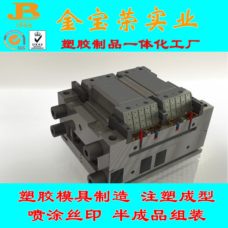 玩具註塑模具，塑料汽車衣架模具註塑加工，精密註塑生產工廠,批發,進口,代購