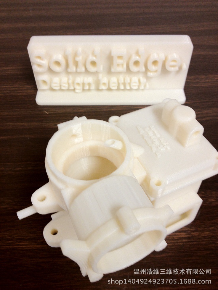 提供三維造型設計加工手板模型製作快速成型3D打印加工電器手板批發・進口・工廠・代買・代購