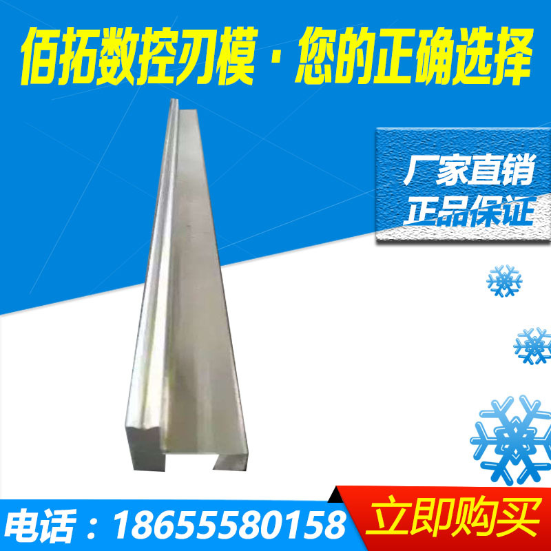 高品質數控折彎機模具 單V下模 廠傢直銷來圖定製質量保證批發・進口・工廠・代買・代購