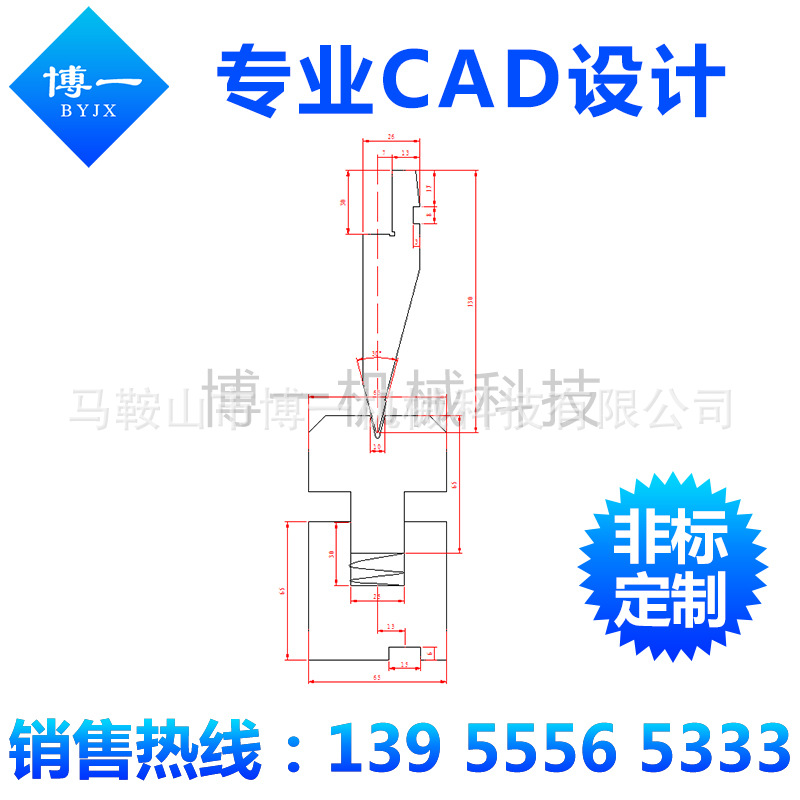 數控折彎機模具，雙折邊模具，電器櫃折彎模具專業生產廠傢批發・進口・工廠・代買・代購