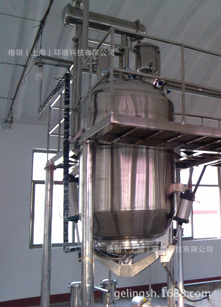 格翎（上海）多功能提取罐 動態提取罐 提取罐 中草藥提取罐批發・進口・工廠・代買・代購
