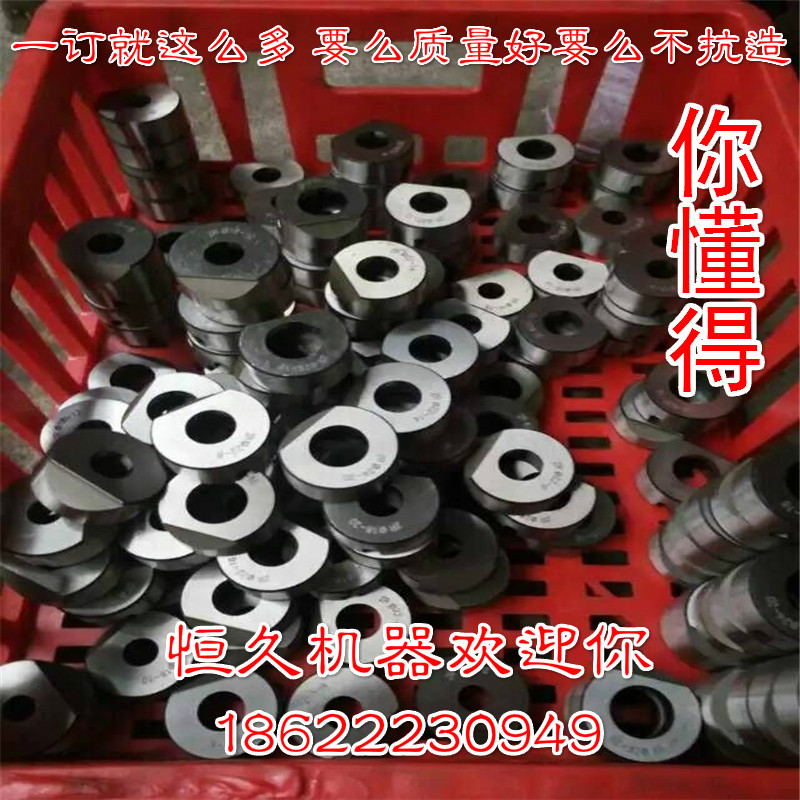 【批發】沖床沖孔模具 數控沖床沖孔模具 設計定做各種非標模具工廠,批發,進口,代購