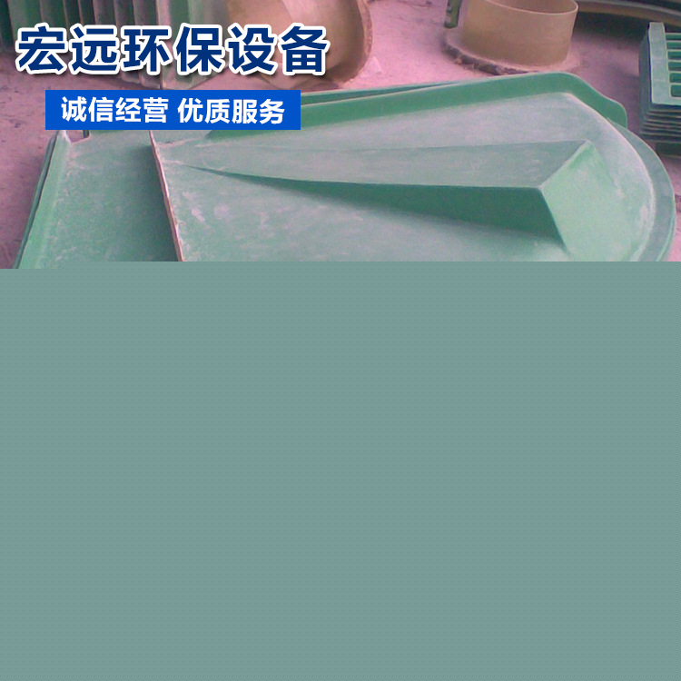 廠傢直銷玻璃鋼酸洗槽 宏遠專業生產耐高溫耐酸堿玻璃鋼電解槽工廠,批發,進口,代購