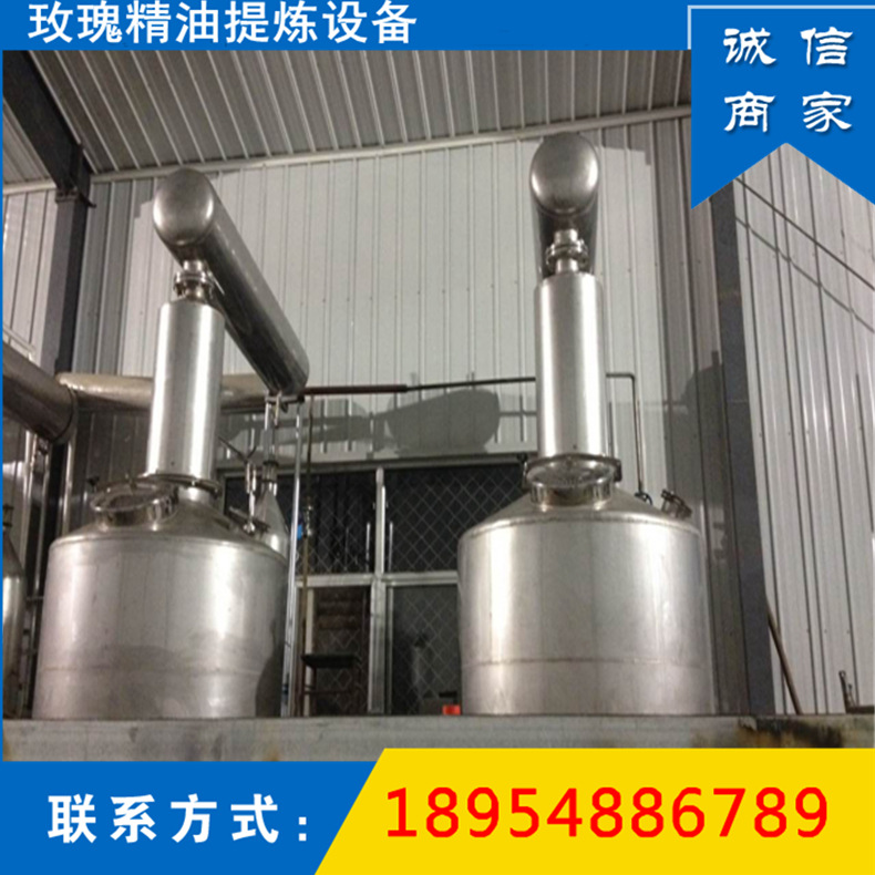 廠傢直銷玫瑰精油提煉設備 玫瑰油提取設備 質量可靠 按要求定做工廠,批發,進口,代購