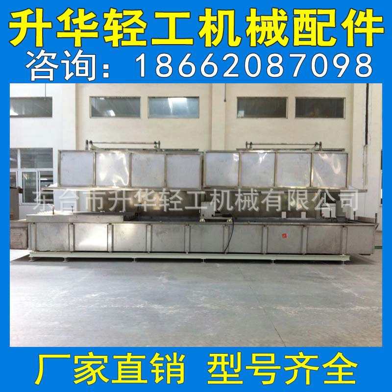 定製加工水淬火槽 升華商傢主營水淬火槽批發・進口・工廠・代買・代購