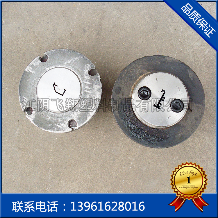 專業生產PVC型材擠出模具 多型腔模具 塑料擠出模具 pvc擠出模具工廠,批發,進口,代購