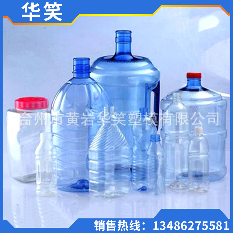 廠傢直銷 PET3加侖廣口瓶坯 5加侖管坯瓶坯 礦泉水瓶水桶瓶坯批發・進口・工廠・代買・代購