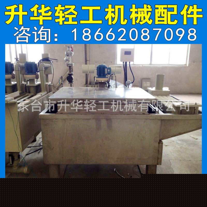 升華定製加工皂浸及熱水洗槽 廠傢直銷 熱水洗槽批發・進口・工廠・代買・代購