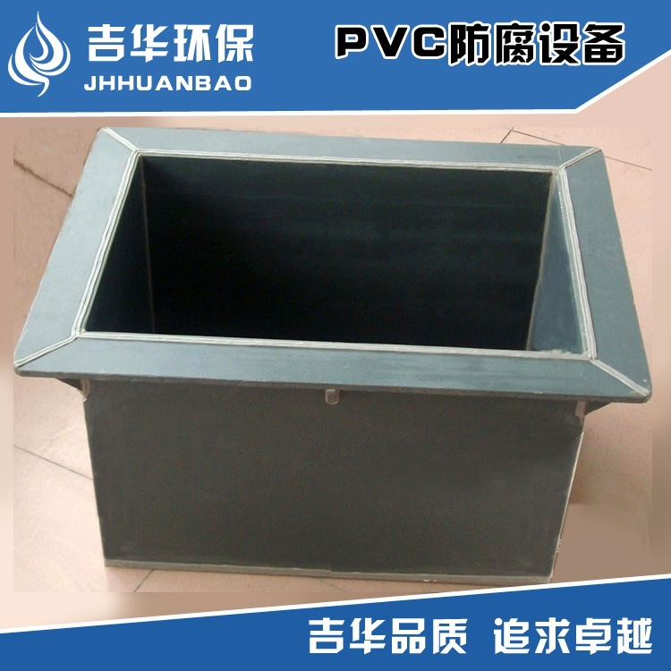 【設計製作】PVC萃取槽,化工電鍍設備,PVC酸堿槽,化工儲槽批發・進口・工廠・代買・代購