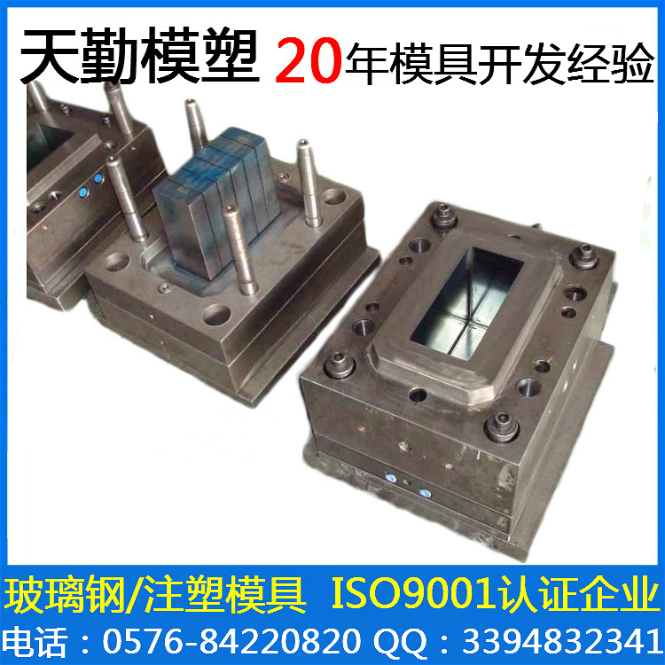 註塑塑料汽車電池盒模具塑料充電器電源電池盒模具汽車電瓶殼模具工廠,批發,進口,代購