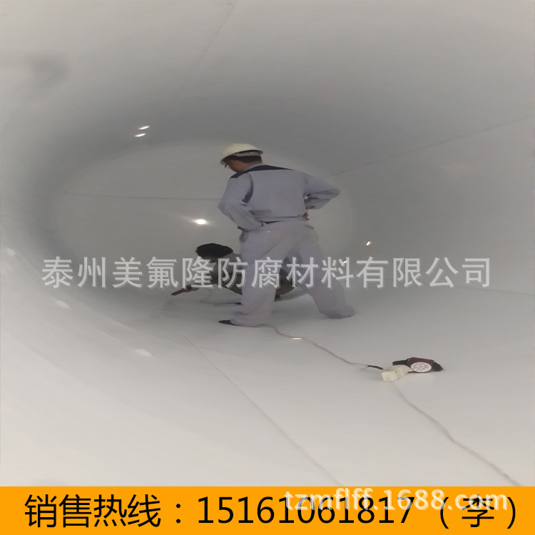 供應F4電解槽 聚四氟乙烯電解槽 四氟電解槽工廠,批發,進口,代購