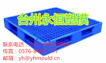 塑料模具   專業生產製造塑料托盤模具工廠,批發,進口,代購
