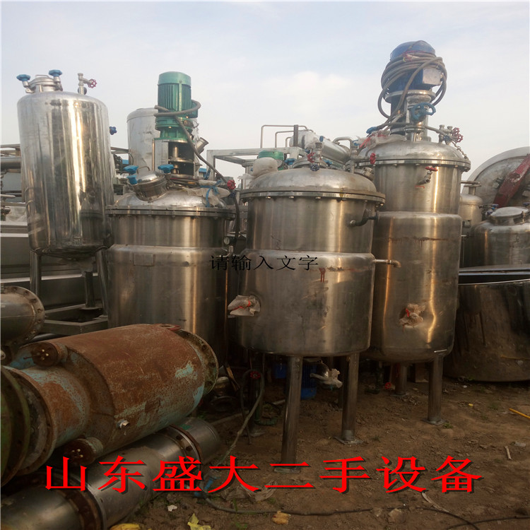 常年出售二手發酵罐，提取濃縮罐，多功能提取機組，不銹鋼濃縮罐工廠,批發,進口,代購