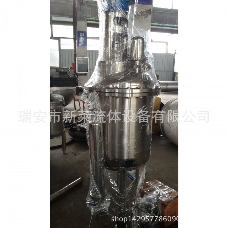 攪拌罐，儲罐，不銹鋼儲罐，貯罐，保溫罐，常壓罐批發・進口・工廠・代買・代購