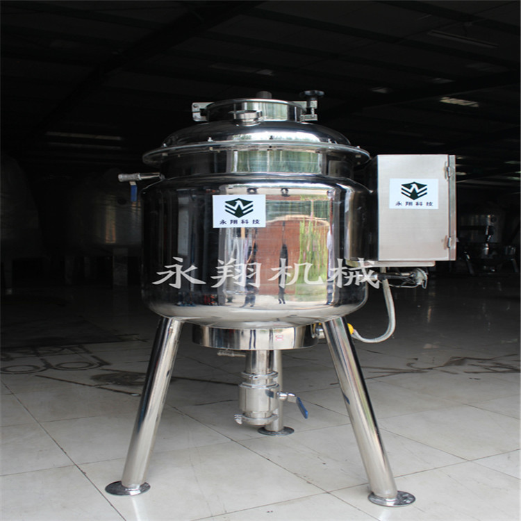 發酵罐 微生物 液體菌種發酵罐 反應釜 酸奶攪拌罐 衛生級儲存罐工廠,批發,進口,代購