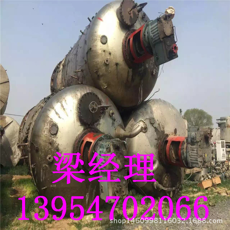二手發酵罐 食品發酵罐 生物發酵系統 二手生物發酵工廠,批發,進口,代購