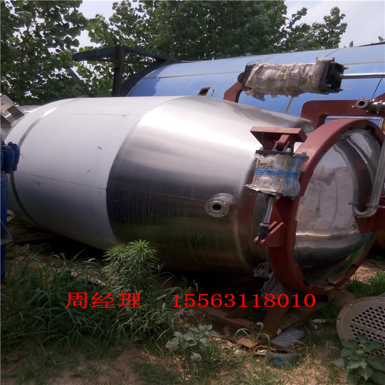 處理二手不銹鋼中藥提取罐  二手不銹鋼動態提取罐工廠,批發,進口,代購