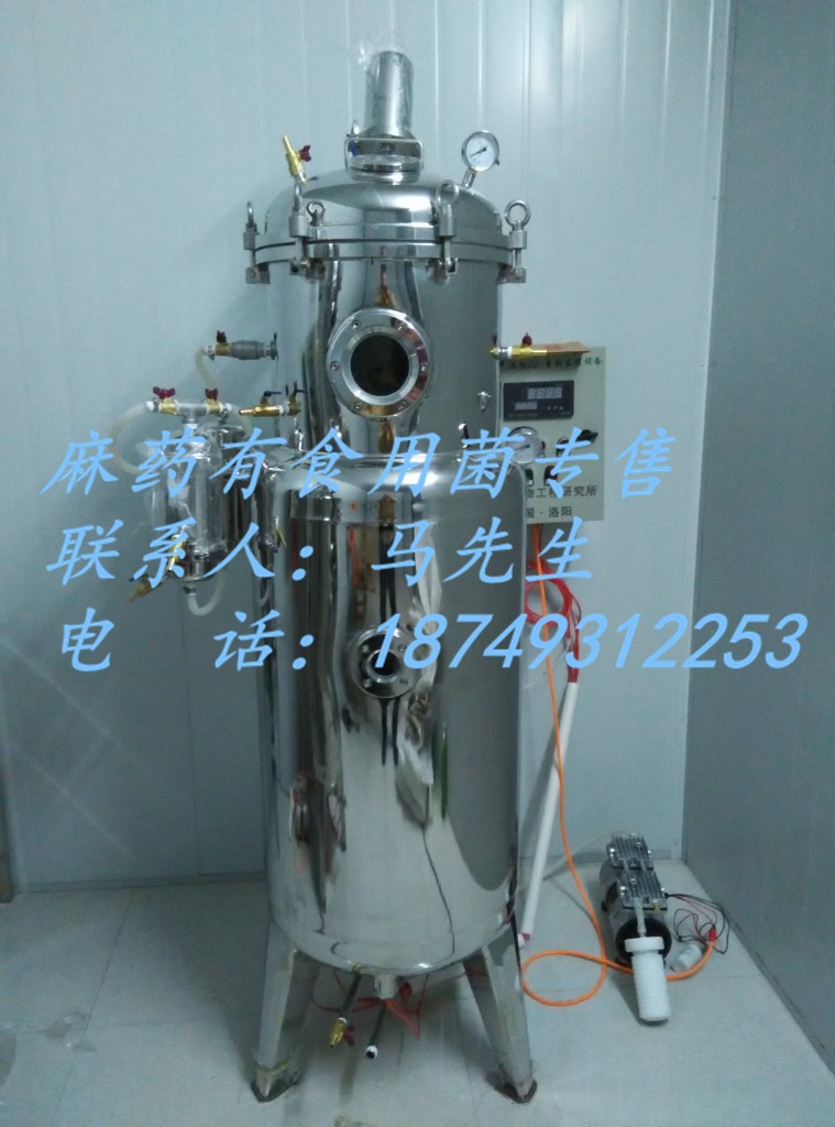 發酵罐100L支持加工定製上門服務安裝確保產品質量與技術服務批發・進口・工廠・代買・代購