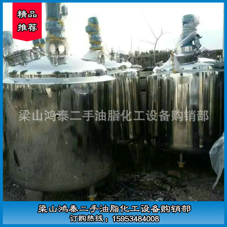 大量供應 二手不銹鋼提取罐  二手多功能提取罐工廠,批發,進口,代購