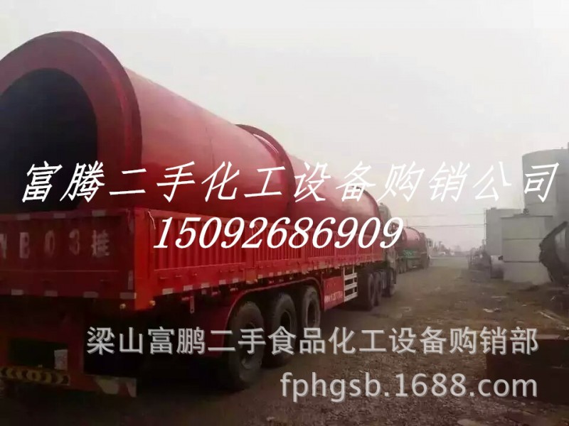 出售二手不銹鋼濃縮發酵罐設備行情，富鵬公司常年銷售工廠,批發,進口,代購