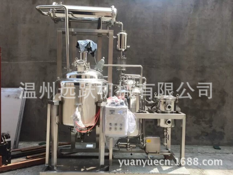 【萃取濃縮】減壓濃縮器,真空濃縮罐,三效真空減壓...工廠,批發,進口,代購