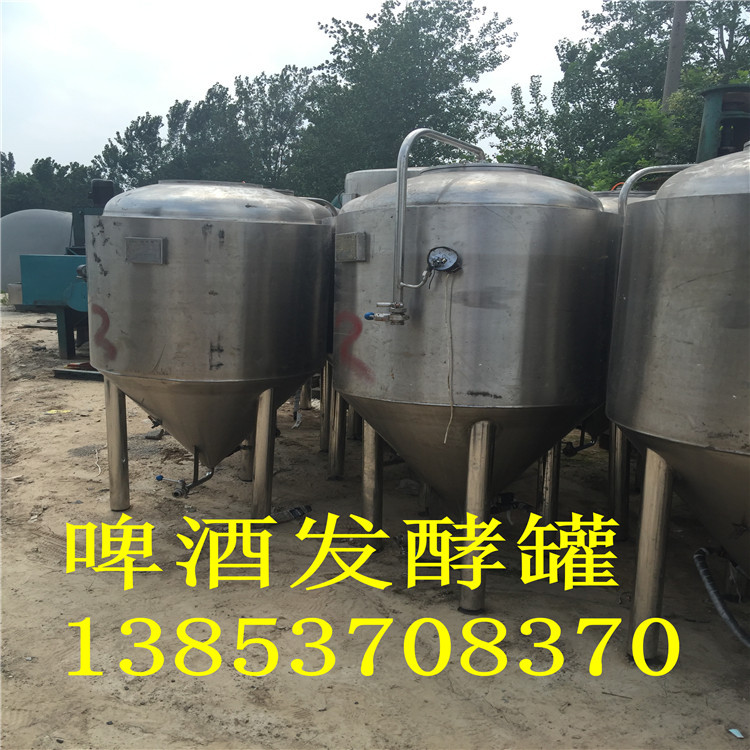 廠傢直銷 二手500L不銹鋼發酵罐 二手啤酒發酵罐價格 量大從優工廠,批發,進口,代購