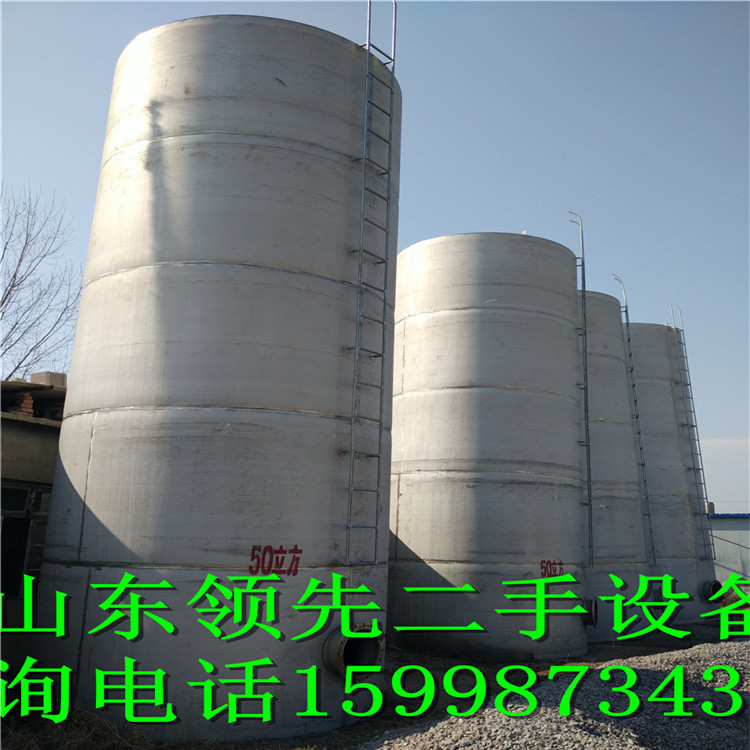 全新不銹鋼發酵罐、提取罐加工定做，型號1噸3噸5噸10噸工廠,批發,進口,代購