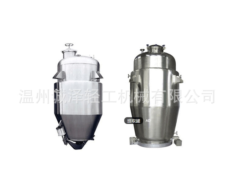 廠傢直銷 高品質供應 不銹鋼多功能提取罐 食品提取罐工廠,批發,進口,代購