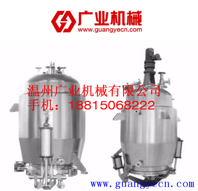 提取罐 植物精油提取罐 香精香料提取濃縮設備工廠,批發,進口,代購