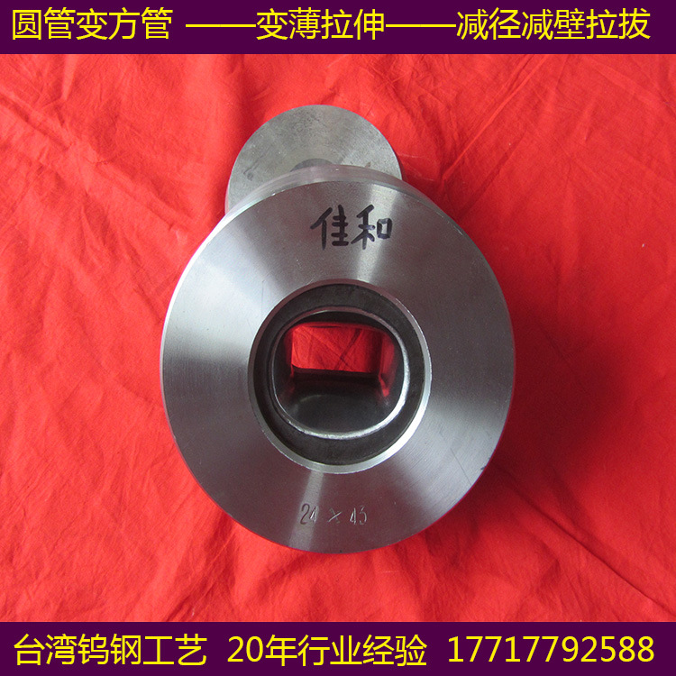 廠傢定做復合材料精拉模具 抽管模具 異型管模具 管材縮徑模具工廠,批發,進口,代購