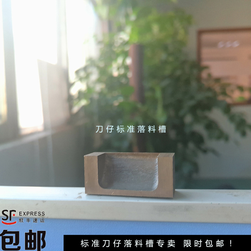皮革沖壓模具 廠傢刀模定做外發加工五金QDC模定製生產加工開模工廠,批發,進口,代購