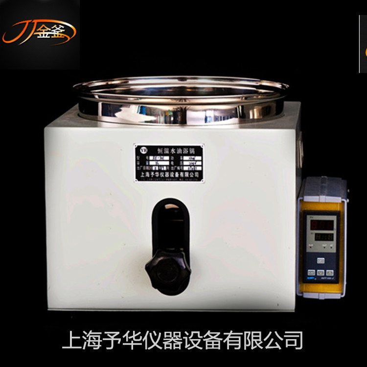 不銹鋼、耐高溫 數顯恒溫水浴鍋W201B 上海予華工廠,批發,進口,代購