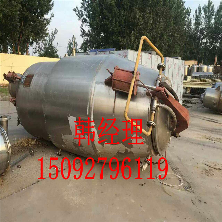 二手不銹鋼發酵罐二手蒸發器二手離心機工廠,批發,進口,代購