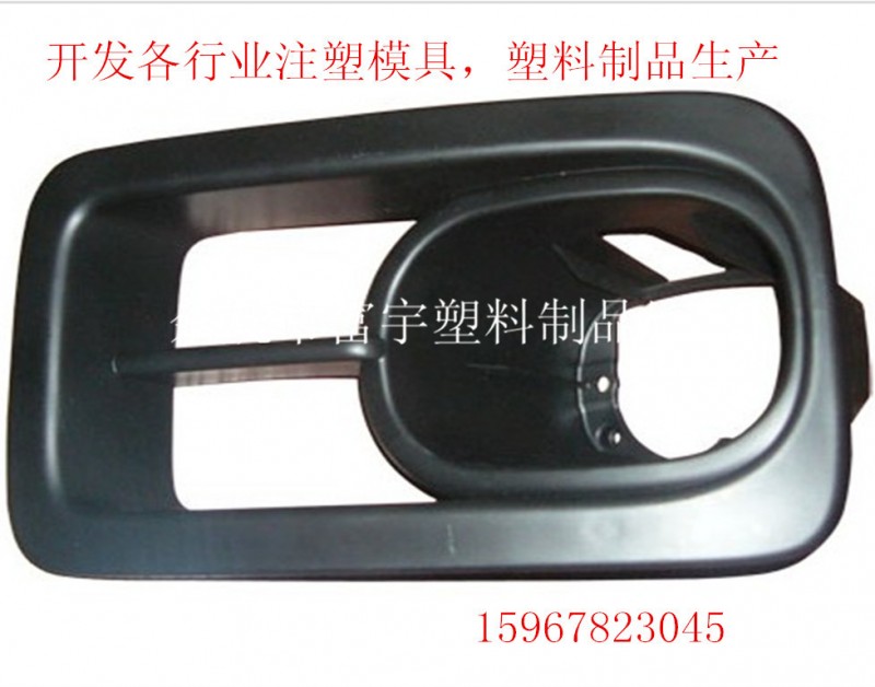 來圖來樣訂製開發電器插座外殼塑料模具塑料製品註塑加工寧波模具批發・進口・工廠・代買・代購