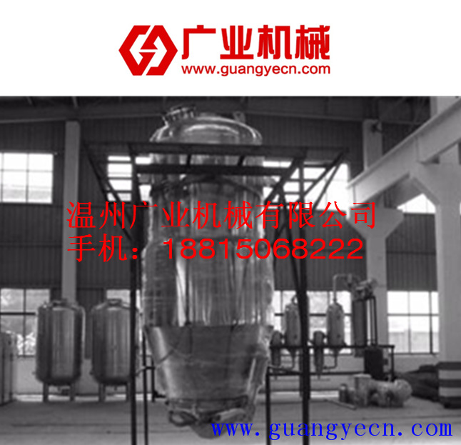 中藥提取罐，多功能提取罐，酵素萃取機組，正錐直筒式提取工廠,批發,進口,代購
