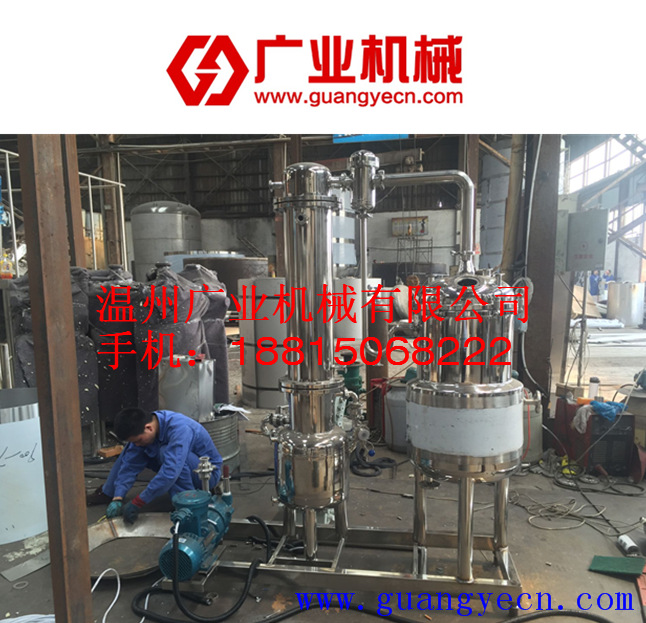 供應不銹鋼提取罐 多功能動態提取罐 中藥提取罐工廠,批發,進口,代購