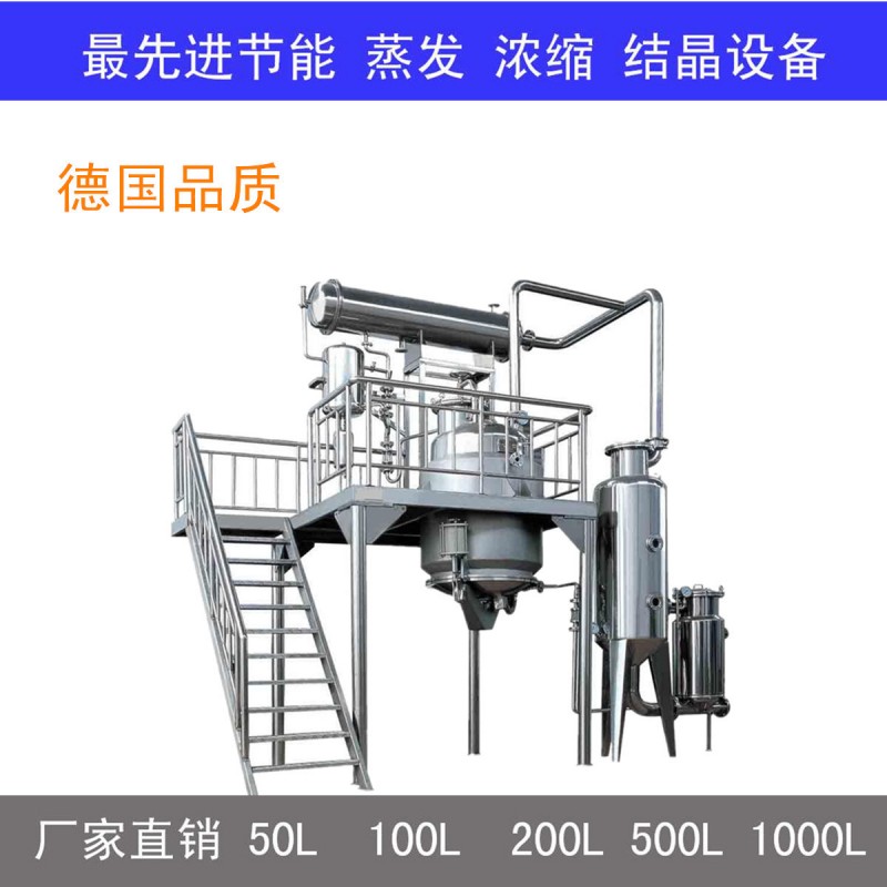 熱銷推薦礦用濃縮機 高效濃縮機 濃縮機加工批發・進口・工廠・代買・代購