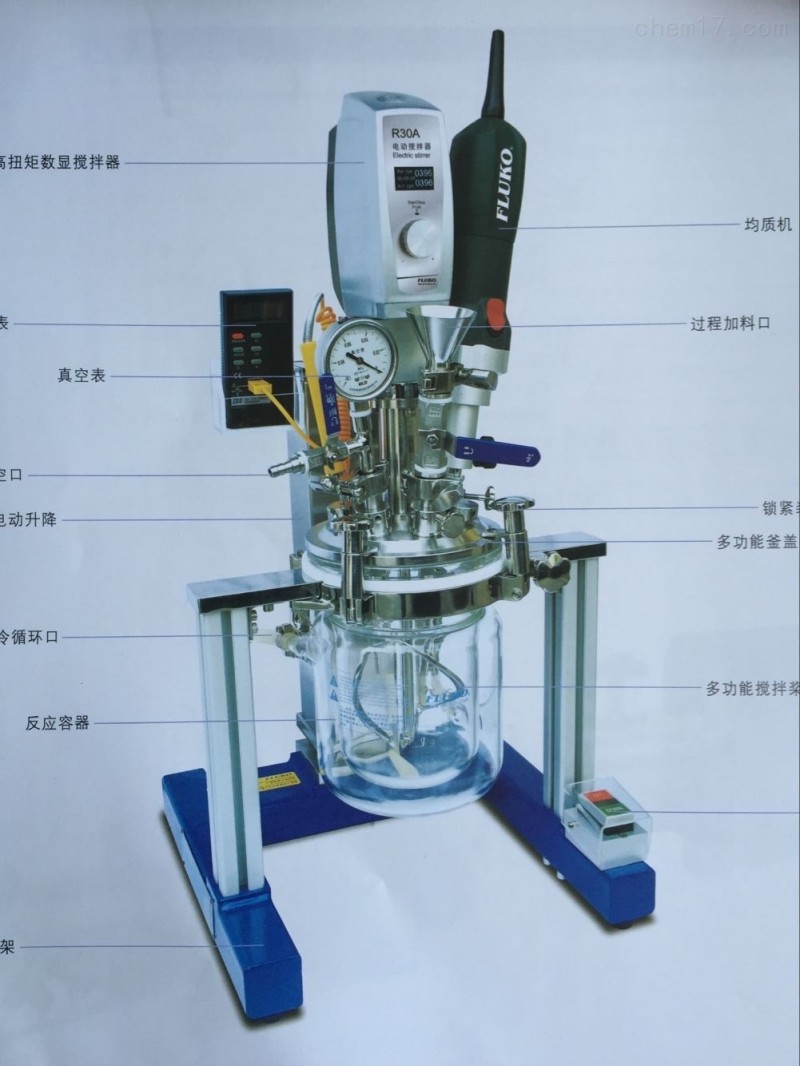 [授權代理]FLUKO弗魯克FISCO-5L實驗室成套反應釜,弗魯克反應釜批發・進口・工廠・代買・代購