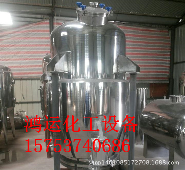 二手不銹鋼提取罐、二手不銹鋼多功能提取罐、二手動態提取罐圖片工廠,批發,進口,代購