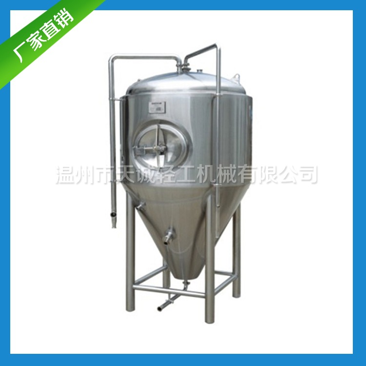 精品定製不銹鋼啤酒發酵罐 衛生級發酵罐 生物發酵罐 貨源充足工廠,批發,進口,代購