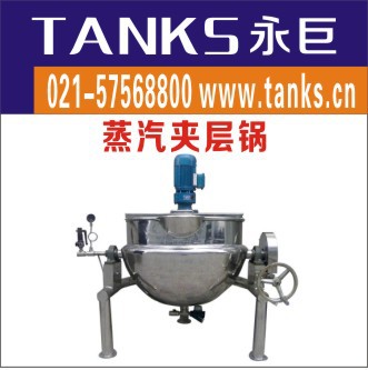 電加熱夾層鍋100升可傾斜可立式帶攪拌上海廠傢工廠,批發,進口,代購