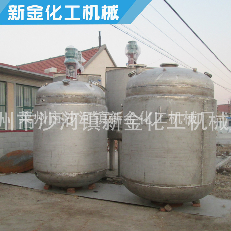 廠傢供應磁力反應釜 水熱合成反應釜 微波消解罐 雙層玻璃反應釜工廠,批發,進口,代購