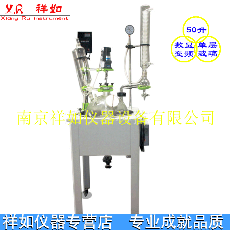 祥如機器 單層玻璃反應釜玻璃反應釜DF-50L廠傢直銷反應釜現貨工廠,批發,進口,代購