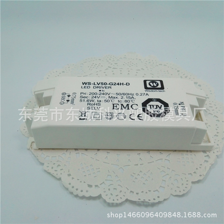廠傢供應模具加工 東莞模具定製/製造 專業精密塑膠模具加工廠傢批發・進口・工廠・代買・代購