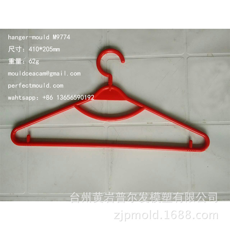 衣架模具M9774塑料架 衣褲架子二手模具 hanger-mould批發・進口・工廠・代買・代購