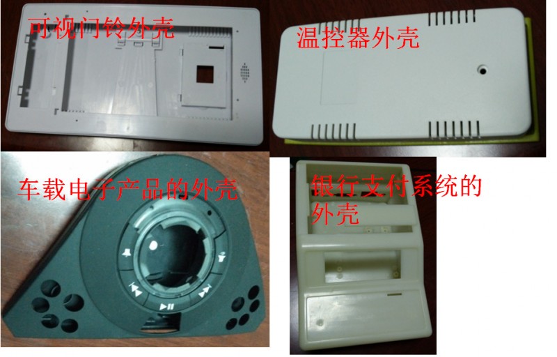 廠傢直銷，塑膠模具的加工製造批發・進口・工廠・代買・代購