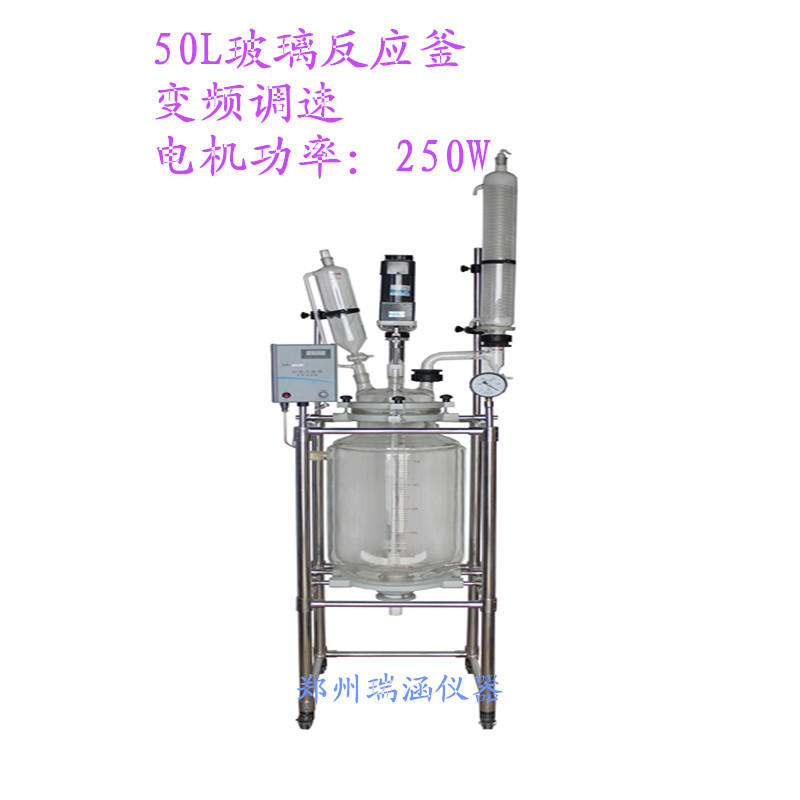 雙層玻璃反應釜 50L 80L 100L雙層玻璃反應器 實驗室玻璃反應釜工廠,批發,進口,代購