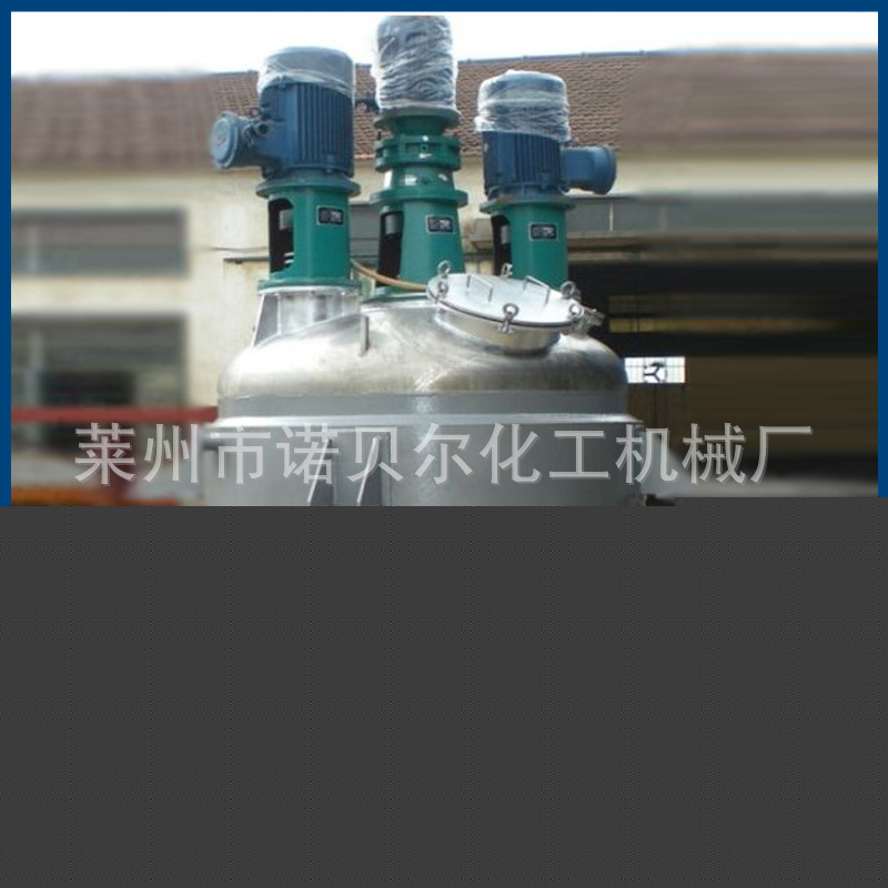 廠傢直銷反應釜 搪瓷反應釜 搪瓷電加熱反應釜 不飽和樹脂反應釜工廠,批發,進口,代購
