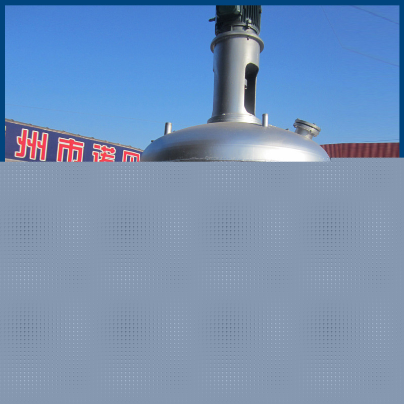 電加熱不銹鋼反應釜優惠定製 專業機械密封設備不銹鋼反應釜工廠,批發,進口,代購